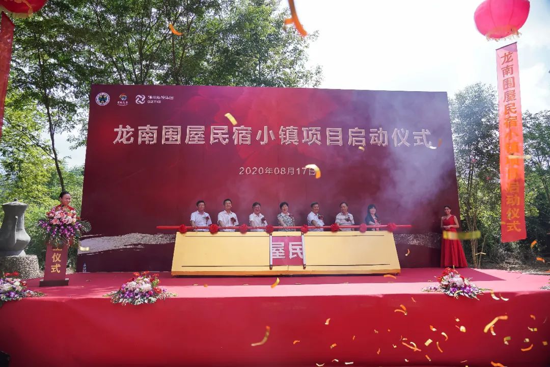坐标龙南市,赣州旅投又一民宿小镇正式启动
